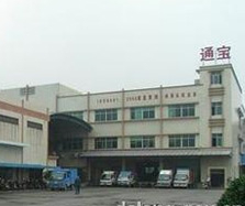 东莞市通宝电线电缆有限公司