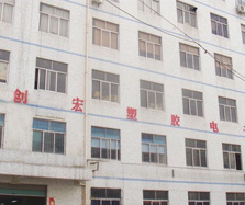 深圳市创宏塑胶制品有限公司